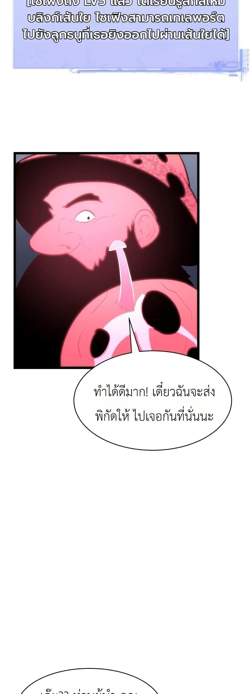 Manga-lc-com อ่านมังงะ อ่านการ์ตูน ออนไลน์ ฟรี Rise of the Mushroom King ตอนที่ 1 2 3 4 5 6 7 8 9 10 11 12 13 14 ฟรี ไม่มีโฆษณา Manga-lc - อ่าน มังงะ อ่าน การ์ตูน ออนไลน์ อ่านมังงะ ฟรี