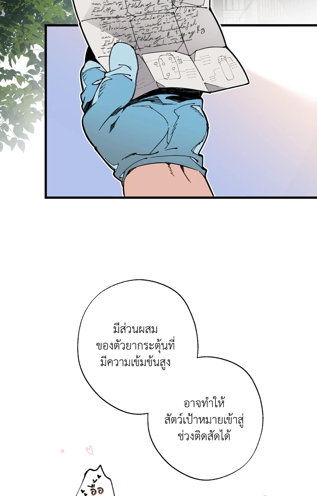 Doujin-Lc- อ่าน โดจิน มังฮวา เกาหลี ญี่ปุ่น จีน แปลไทย Mr.A's Farm ตอนที่ 1 2 3 4 5 6 7 8 9 10 11 12 13 14 ฟรี ไม่มีโฆษณา อ่าน โดจิน Manhwa เกาหลี ญี่ปุ่น จีน เรามีครบ คัดมาให้เน้นๆ โดจิน 18+ รับประกันความฟินโดย  Doujin Lc