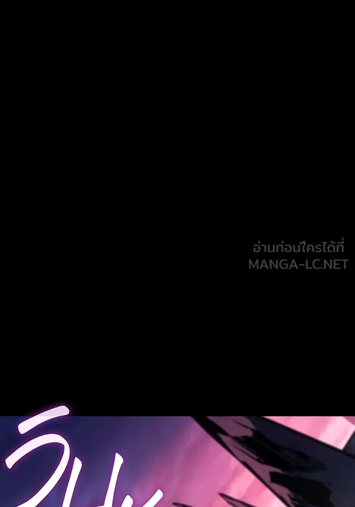 เกิดใหม่พร้อมพลังแห่งราชัน ตอนที่ 139 รูปที่ 27