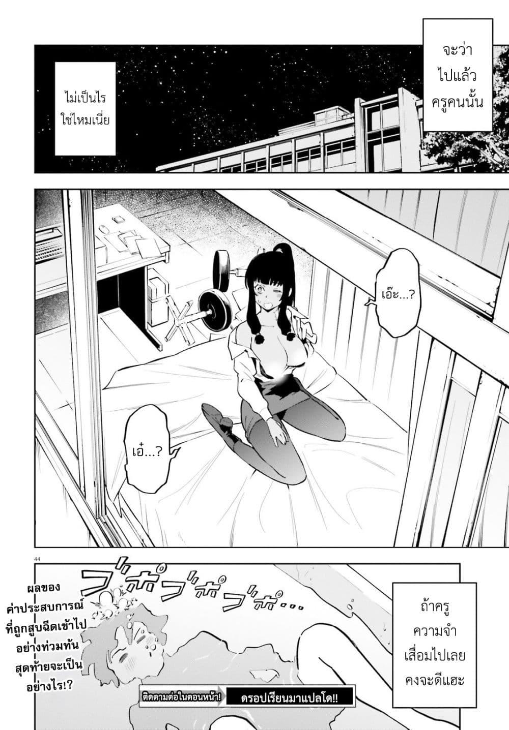 Manga-lc-com อ่านมังงะ อ่านการ์ตูน ออนไลน์ ฟรี Kiwamete KENZEN na Bishoujo Level Up ตอนที่ 1 2 3 4 5 6 7 8 9 10 11 12 13 14 ฟรี ไม่มีโฆษณา Manga-lc - อ่าน มังงะ อ่าน การ์ตูน ออนไลน์ อ่านมังงะ ฟรี
