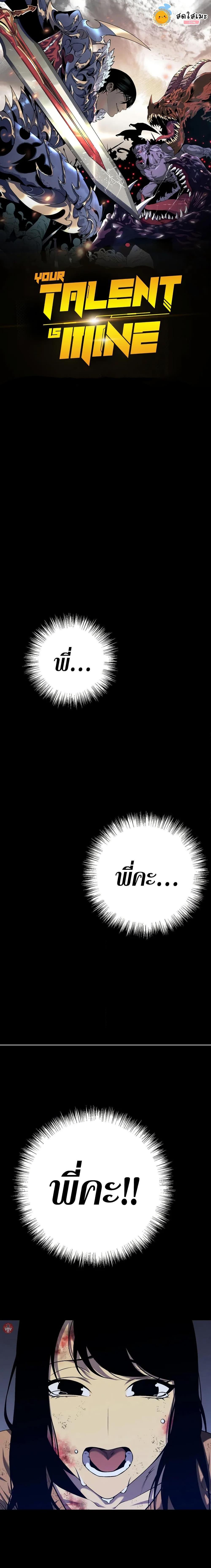 Manga-lc-com อ่านมังงะ อ่านการ์ตูน ออนไลน์ ฟรี I Copy Talents ตอนที่ 1 2 3 4 5 6 7 8 9 10 11 12 13 14 ฟรี ไม่มีโฆษณา Manga-lc - อ่าน มังงะ อ่าน การ์ตูน ออนไลน์ อ่านมังงะ ฟรี