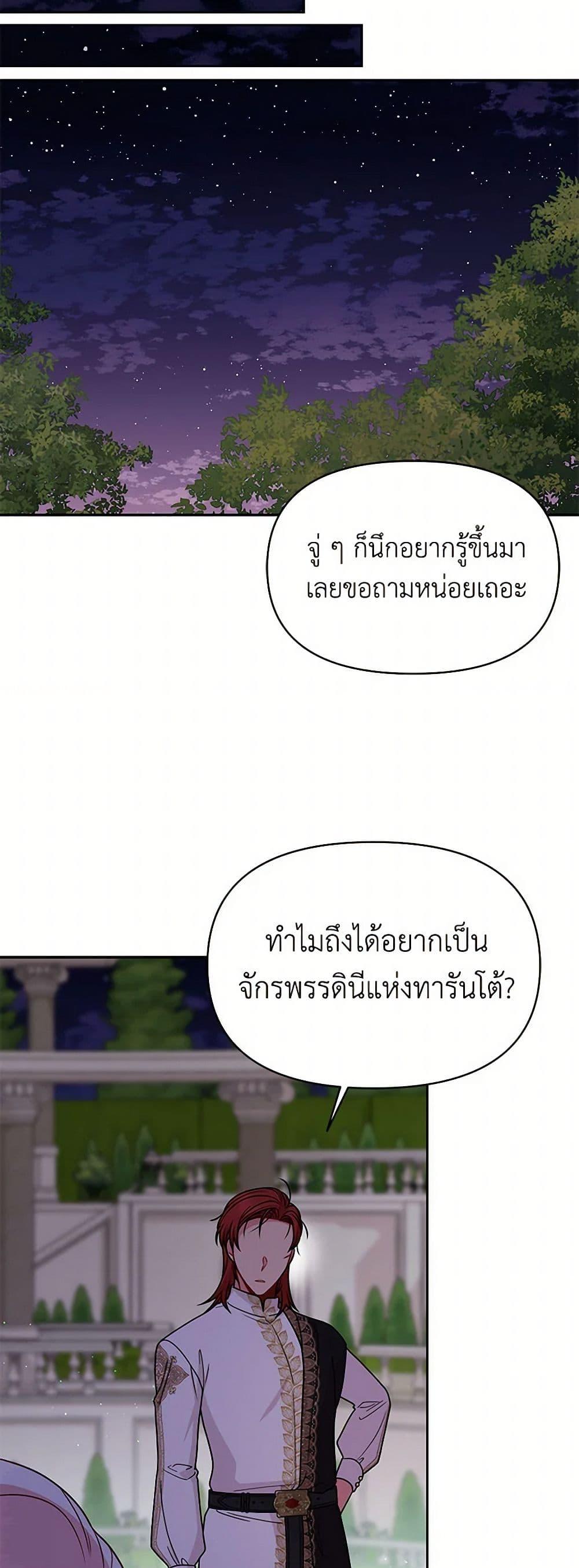 Manga-lc-com อ่านมังงะ อ่านการ์ตูน ออนไลน์ ฟรี My BFF is a Tyrant in Training ตอนที่ 1 2 3 4 5 6 7 8 9 10 11 12 13 14 ฟรี ไม่มีโฆษณา Manga-lc - อ่าน มังงะ อ่าน การ์ตูน ออนไลน์ อ่านมังงะ ฟรี