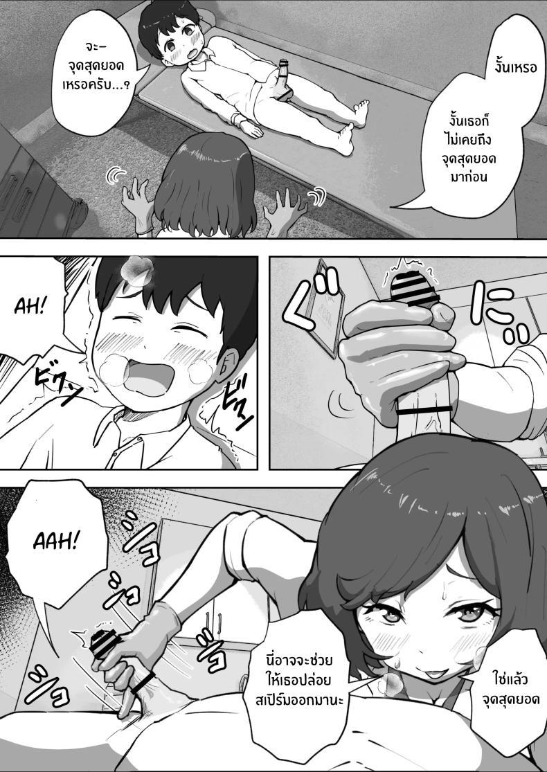 Doujin-Lc- อ่าน โดจิน มังฮวา เกาหลี ญี่ปุ่น จีน แปลไทย คลินิกบำบัดเซ็กส์ [Resoman Manga Koubou] Sex at the Urology Clinic ตอนที่ 1 2 3 4 5 6 7 8 9 10 11 12 13 14 ฟรี ไม่มีโฆษณา อ่าน โดจิน Manhwa เกาหลี ญี่ปุ่น จีน เรามีครบ คัดมาให้เน้นๆ โดจิน 18+ รับประกันความฟินโดย  Doujin Lc