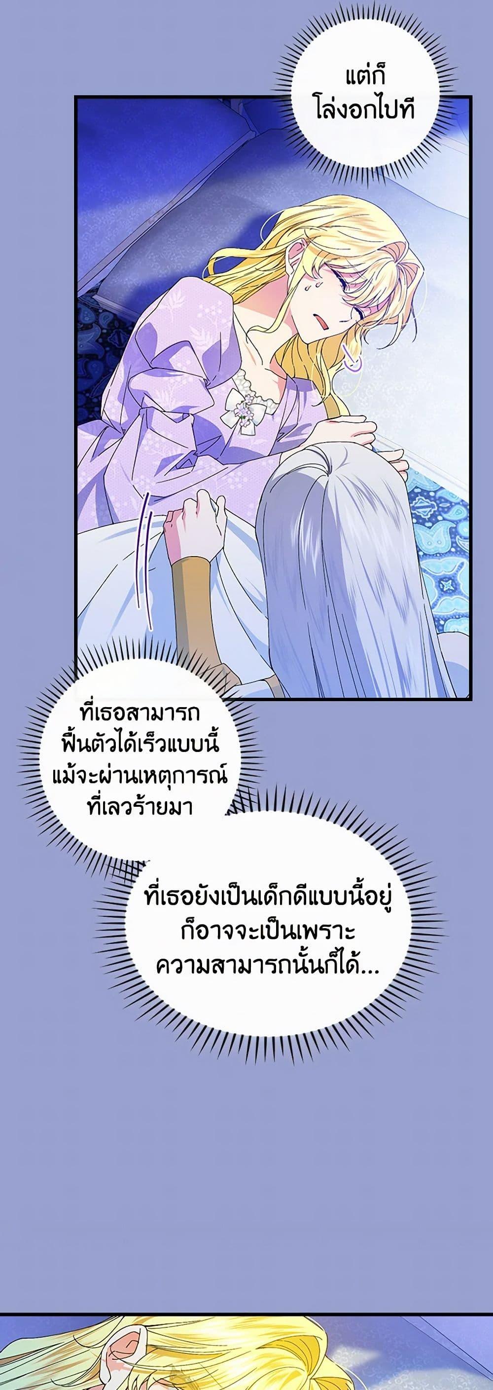 Manga-lc-com อ่านมังงะ อ่านการ์ตูน ออนไลน์ ฟรี The Perfect Plan for a Fairy-Tale Ending ตอนที่ 1 2 3 4 5 6 7 8 9 10 11 12 13 14 ฟรี ไม่มีโฆษณา Manga-lc - อ่าน มังงะ อ่าน การ์ตูน ออนไลน์ อ่านมังงะ ฟรี