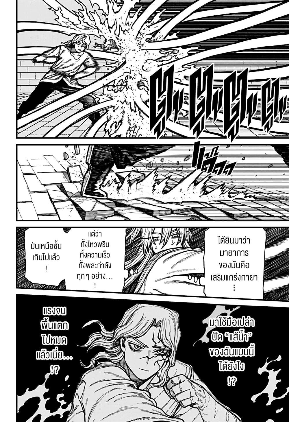 Manga-lc-com อ่านมังงะ อ่านการ์ตูน ออนไลน์ ฟรี Centuria ตอนที่ 1 2 3 4 5 6 7 8 9 10 11 12 13 14 ฟรี ไม่มีโฆษณา Manga-lc - อ่าน มังงะ อ่าน การ์ตูน ออนไลน์ อ่านมังงะ ฟรี