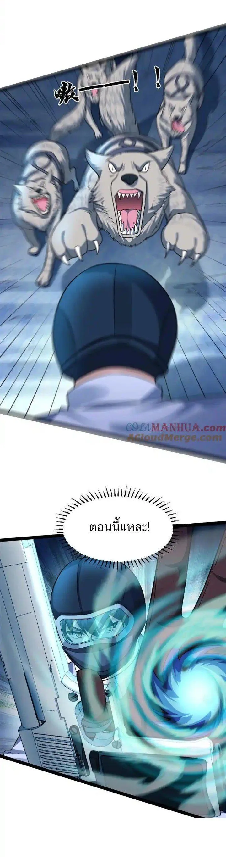Manga-lc-com อ่านมังงะ อ่านการ์ตูน ออนไลน์ ฟรี Freezing the World I Built a Doomsday Safehouse ตอนที่ 1 2 3 4 5 6 7 8 9 10 11 12 13 14 ฟรี ไม่มีโฆษณา Manga-lc - อ่าน มังงะ อ่าน การ์ตูน ออนไลน์ อ่านมังงะ ฟรี