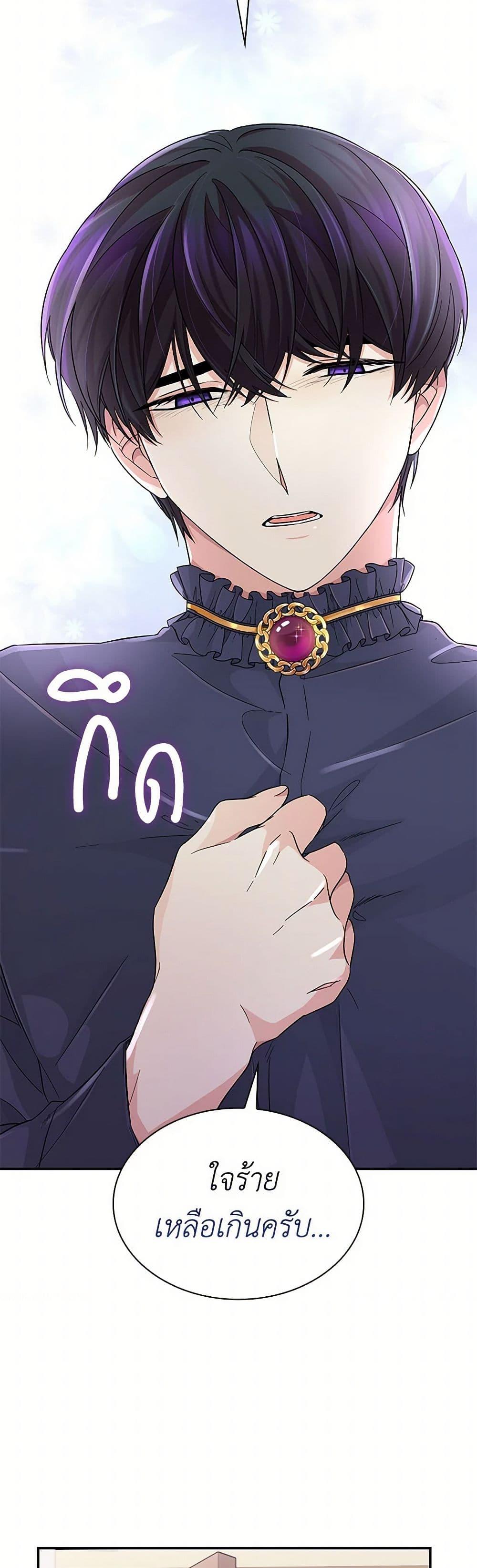 Manga-lc-com อ่านมังงะ อ่านการ์ตูน ออนไลน์ ฟรี Villains Behind the Curtains ตอนที่ 1 2 3 4 5 6 7 8 9 10 11 12 13 14 ฟรี ไม่มีโฆษณา Manga-lc - อ่าน มังงะ อ่าน การ์ตูน ออนไลน์ อ่านมังงะ ฟรี