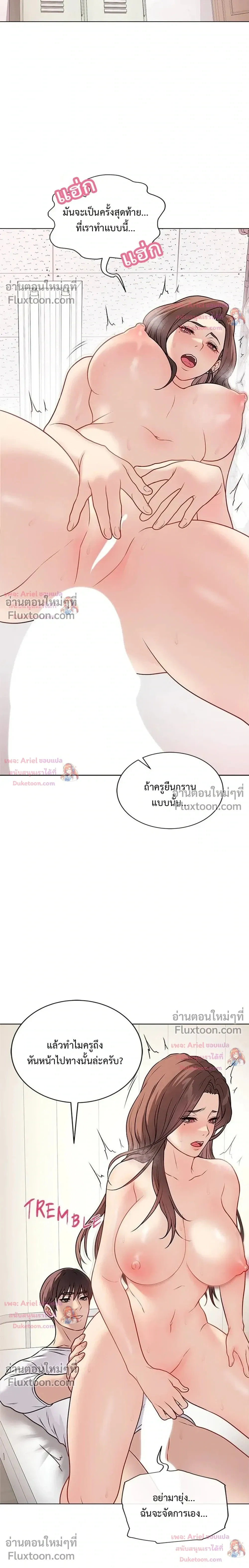 Doujin-Lc- อ่าน โดจิน มังฮวา เกาหลี ญี่ปุ่น จีน แปลไทย Private Academy สถาบันส่วนตัว ตอนที่ 1 2 3 4 5 6 7 8 9 10 11 12 13 14 ฟรี ไม่มีโฆษณา อ่าน โดจิน Manhwa เกาหลี ญี่ปุ่น จีน เรามีครบ คัดมาให้เน้นๆ โดจิน 18+ รับประกันความฟินโดย  Doujin Lc