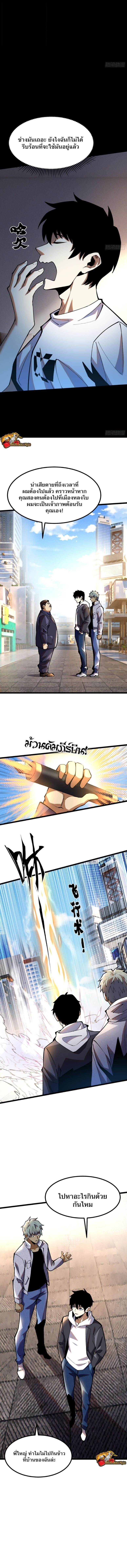 Manga-lc-com อ่านมังงะ อ่านการ์ตูน ออนไลน์ ฟรี I REALLY DON’T WANT TO LEARN FORBIDDEN SPELLS ตอนที่ 1 2 3 4 5 6 7 8 9 10 11 12 13 14 ฟรี ไม่มีโฆษณา Manga-lc - อ่าน มังงะ อ่าน การ์ตูน ออนไลน์ อ่านมังงะ ฟรี