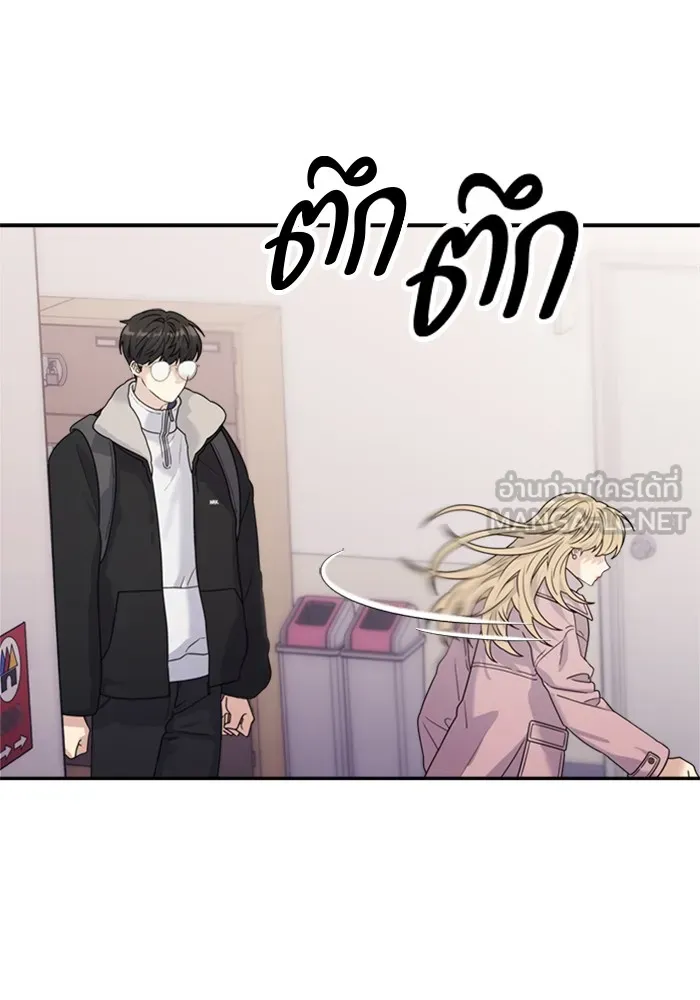 Couple Breaker ตอนที่ 10 รูปที่ 33