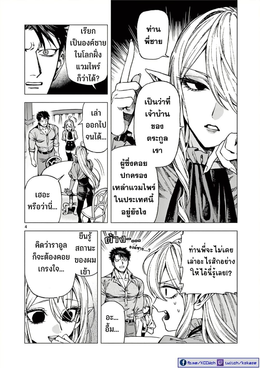 Manga-lc-com อ่านมังงะ อ่านการ์ตูน ออนไลน์ ฟรี RAUL to Kyuuketsuki ตอนที่ 1 2 3 4 5 6 7 8 9 10 11 12 13 14 ฟรี ไม่มีโฆษณา Manga-lc - อ่าน มังงะ อ่าน การ์ตูน ออนไลน์ อ่านมังงะ ฟรี