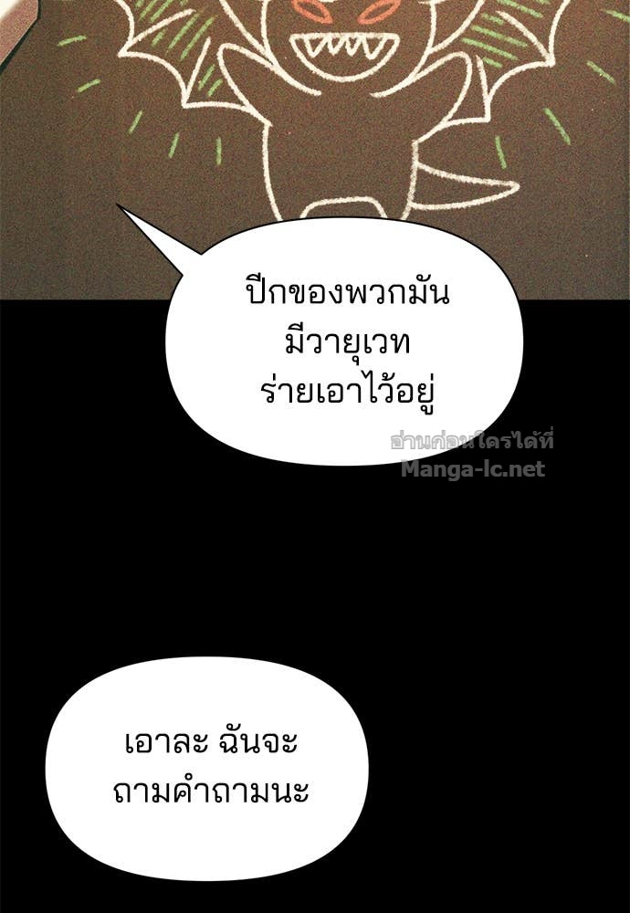 Doujin-Lc- อ่าน โดจิน มังฮวา เกาหลี ญี่ปุ่น จีน แปลไทย ผู้พิชิตเกมป้องกันฐาน ตอนที่ 1 2 3 4 5 6 7 8 9 10 11 12 13 14 ฟรี ไม่มีโฆษณา อ่าน โดจิน Manhwa เกาหลี ญี่ปุ่น จีน เรามีครบ คัดมาให้เน้นๆ โดจิน 18+ รับประกันความฟินโดย Doujin Lc