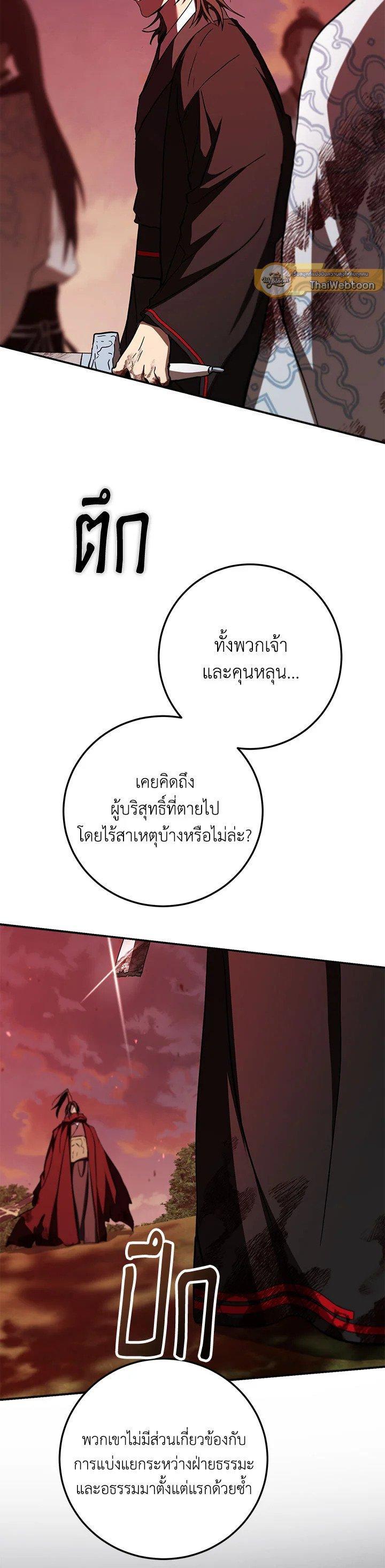 Manga-lc-com อ่านมังงะ อ่านการ์ตูน ออนไลน์ ฟรี Path of the Shaman ตอนที่ 1 2 3 4 5 6 7 8 9 10 11 12 13 14 ฟรี ไม่มีโฆษณา Manga-lc - อ่าน มังงะ อ่าน การ์ตูน ออนไลน์ อ่านมังงะ ฟรี