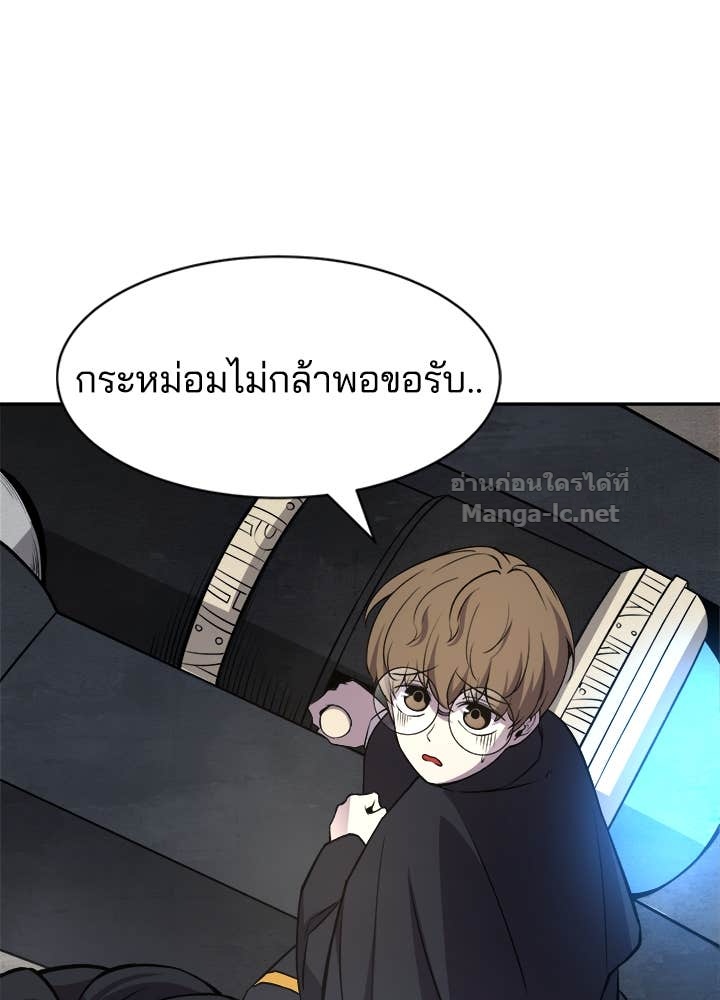 Doujin-Lc- อ่าน โดจิน มังฮวา เกาหลี ญี่ปุ่น จีน แปลไทย ผู้พิชิตเกมป้องกันฐาน ตอนที่ 1 2 3 4 5 6 7 8 9 10 11 12 13 14 ฟรี ไม่มีโฆษณา อ่าน โดจิน Manhwa เกาหลี ญี่ปุ่น จีน เรามีครบ คัดมาให้เน้นๆ โดจิน 18+ รับประกันความฟินโดย Doujin Lc