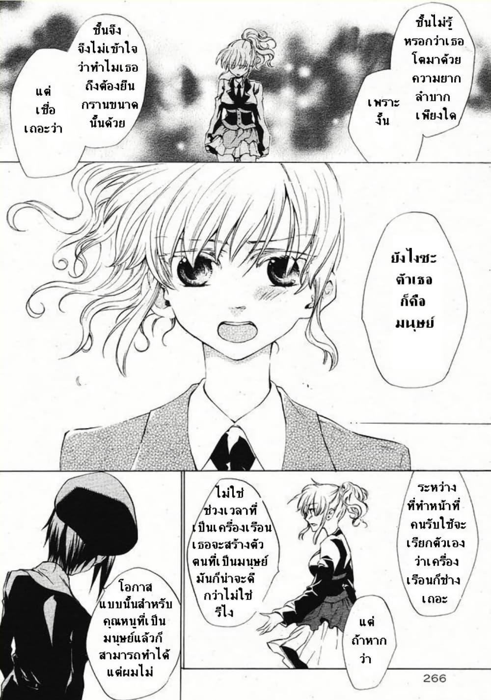 Manga-lc-com อ่านมังงะ อ่านการ์ตูน ออนไลน์ ฟรี Umineko no Naku Koro ni Episode 2 Turn of the Golden Witch ตอนที่ 1 2 3 4 5 6 7 8 9 10 11 12 13 14 ฟรี ไม่มีโฆษณา Manga-lc - อ่าน มังงะ อ่าน การ์ตูน ออนไลน์ อ่านมังงะ ฟรี