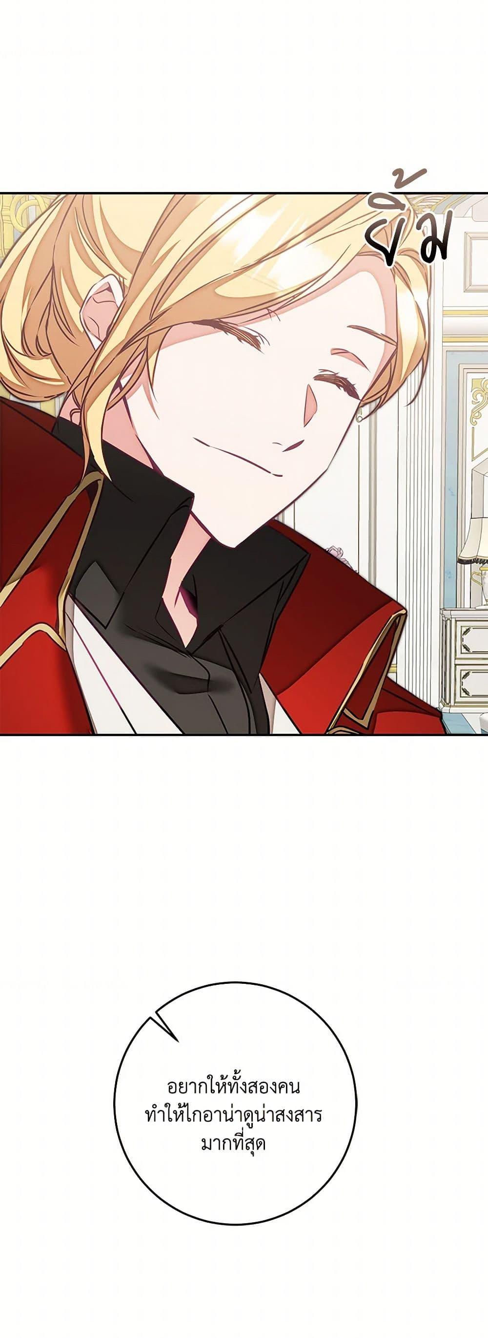Manga-lc-com อ่านมังงะ อ่านการ์ตูน ออนไลน์ ฟรี I’ve Become the Villainous Empress of a Novel ตอนที่ 1 2 3 4 5 6 7 8 9 10 11 12 13 14 ฟรี ไม่มีโฆษณา Manga-lc - อ่าน มังงะ อ่าน การ์ตูน ออนไลน์ อ่านมังงะ ฟรี