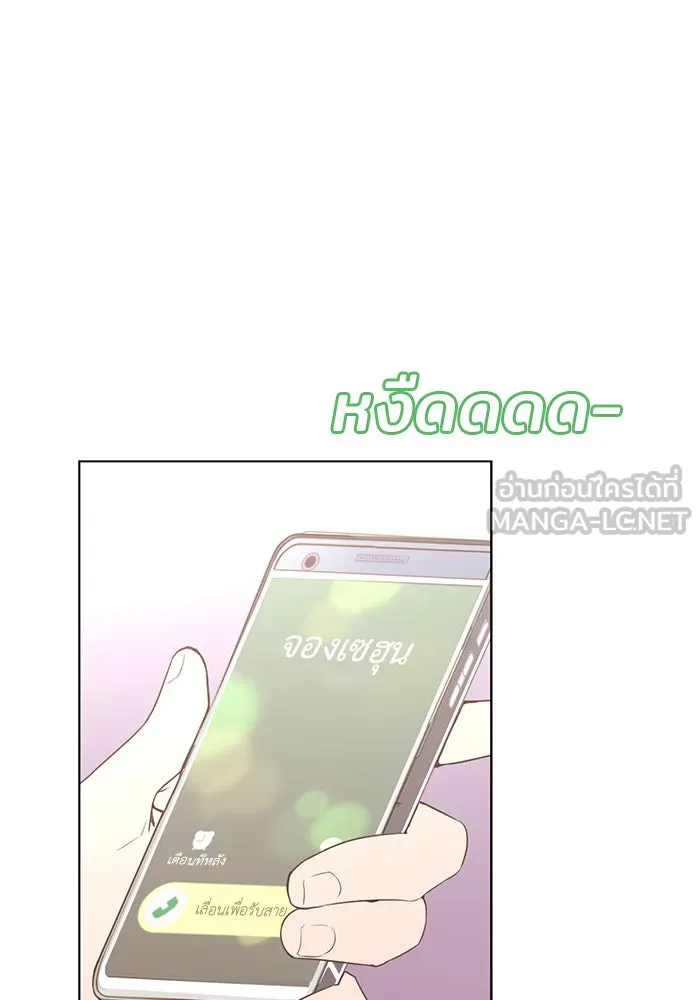 อย่าล้อเล่นกับหัวใจ ตอนที่ 54 รูปที่ 12