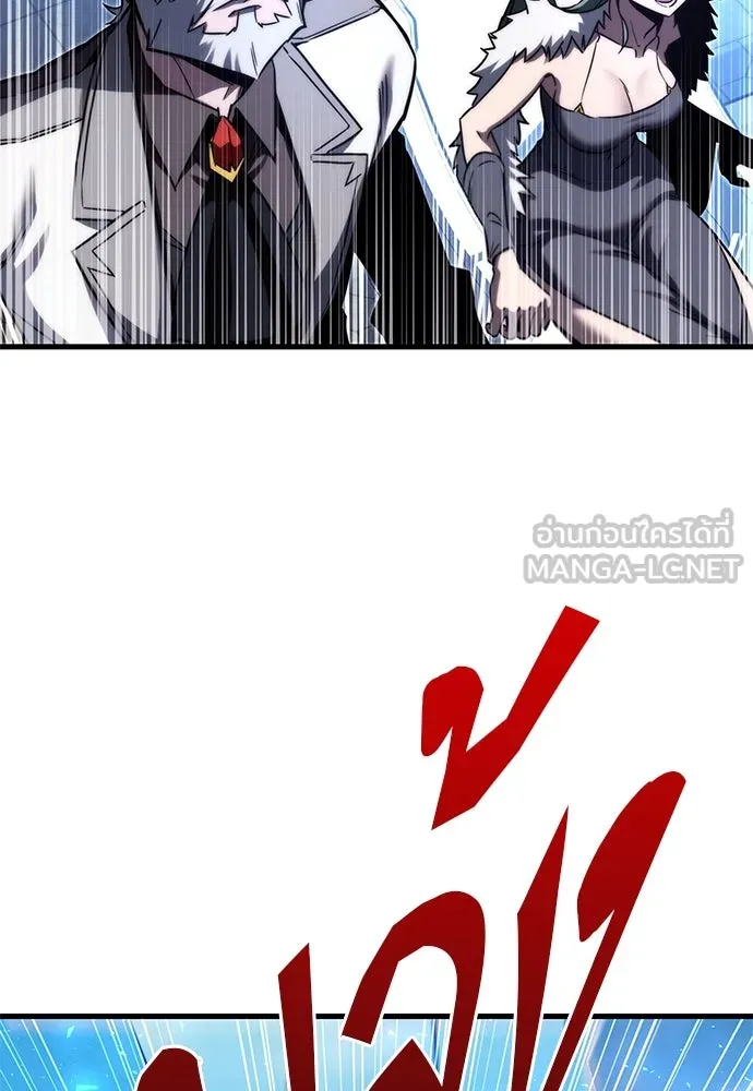 ชำแหละอะคาเดมีด้วยมีดแล่ปลา ตอนที่ 2 การสอบแบ่งระดับ (1) รูปที่ 84