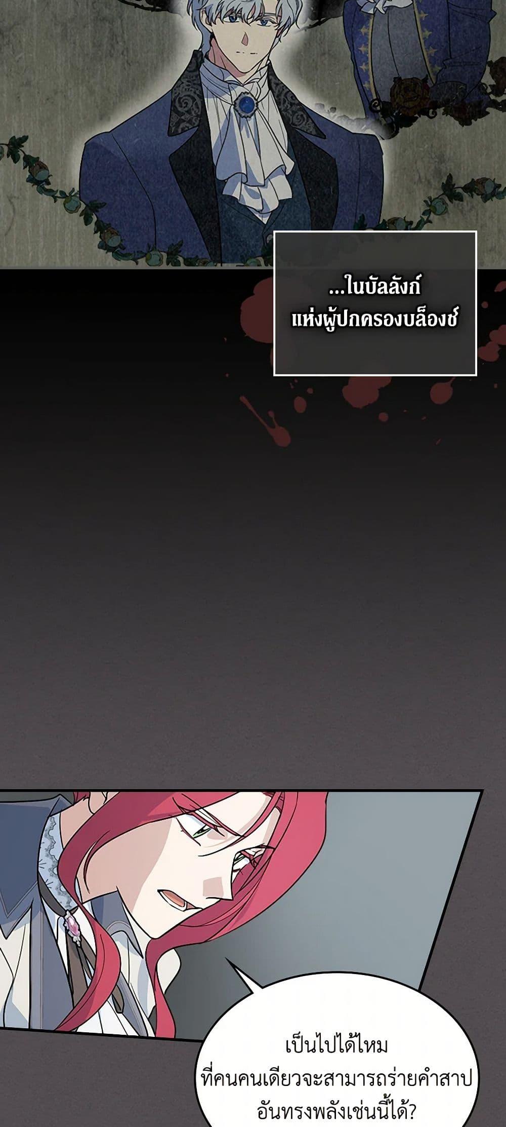 Manga-lc-com อ่านมังงะ อ่านการ์ตูน ออนไลน์ ฟรี The Lady and the Beast ตอนที่ 1 2 3 4 5 6 7 8 9 10 11 12 13 14 ฟรี ไม่มีโฆษณา Manga-lc - อ่าน มังงะ อ่าน การ์ตูน ออนไลน์ อ่านมังงะ ฟรี