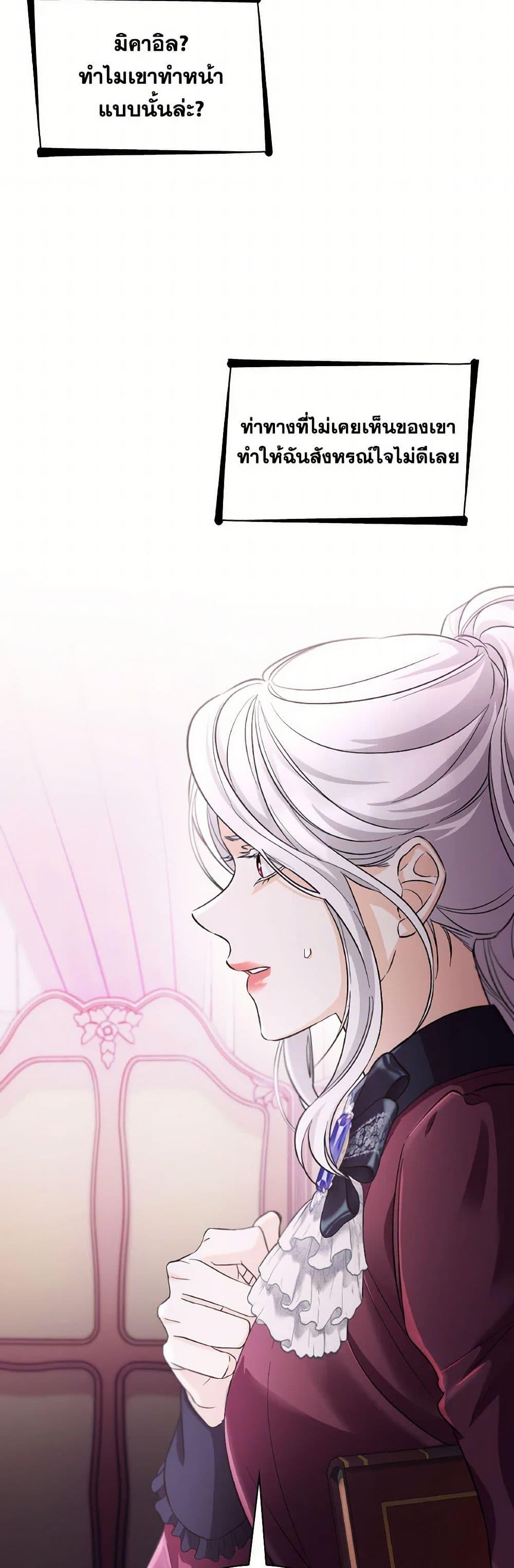 Manga-lc-com อ่านมังงะ อ่านการ์ตูน ออนไลน์ ฟรี Villains Behind the Curtains ตอนที่ 1 2 3 4 5 6 7 8 9 10 11 12 13 14 ฟรี ไม่มีโฆษณา Manga-lc - อ่าน มังงะ อ่าน การ์ตูน ออนไลน์ อ่านมังงะ ฟรี