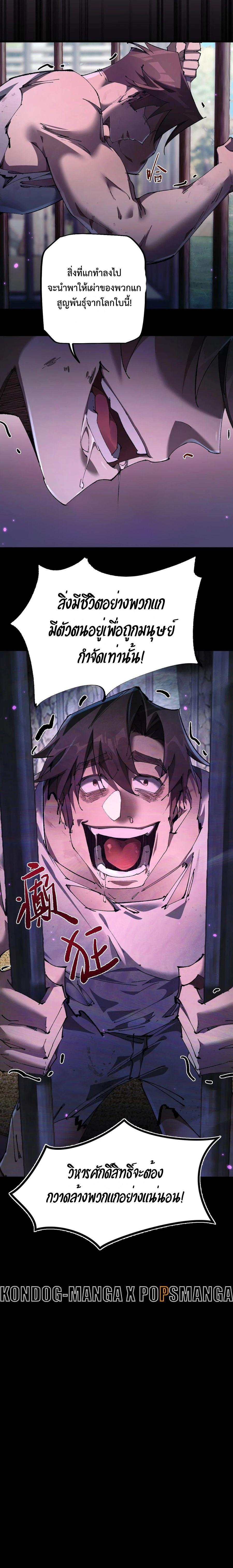 Manga-lc-com อ่านมังงะ อ่านการ์ตูน ออนไลน์ ฟรี From Goblin to Goblin God ตอนที่ 1 2 3 4 5 6 7 8 9 10 11 12 13 14 ฟรี ไม่มีโฆษณา Manga-lc - อ่าน มังงะ อ่าน การ์ตูน ออนไลน์ อ่านมังงะ ฟรี