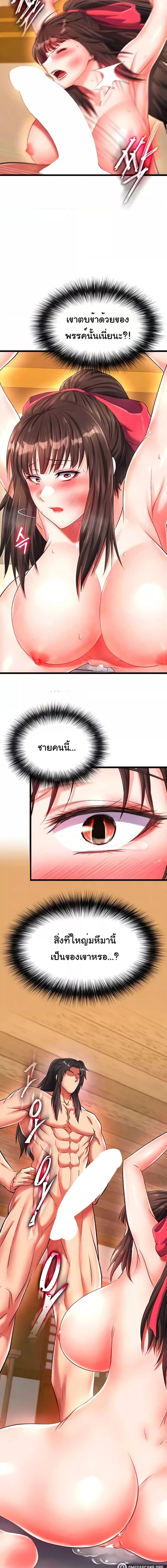 Manga-lc-com อ่านมังงะ อ่านการ์ตูน ออนไลน์ ฟรี I Ended Up in the World of Murim ตอนที่ 1 2 3 4 5 6 7 8 9 10 11 12 13 14 ฟรี ไม่มีโฆษณา Manga-lc - อ่าน มังงะ อ่าน การ์ตูน ออนไลน์ อ่านมังงะ ฟรี