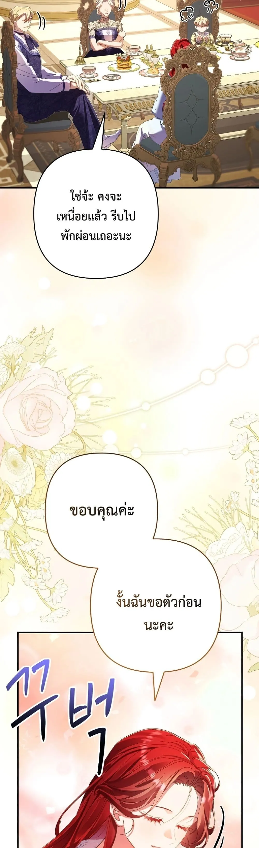 Manga-lc-com อ่านมังงะ อ่านการ์ตูน ออนไลน์ ฟรี I Faked a Pregnancy, but My Husband Returned ตอนที่ 1 2 3 4 5 6 7 8 9 10 11 12 13 14 ฟรี ไม่มีโฆษณา Manga-lc - อ่าน มังงะ อ่าน การ์ตูน ออนไลน์ อ่านมังงะ ฟรี