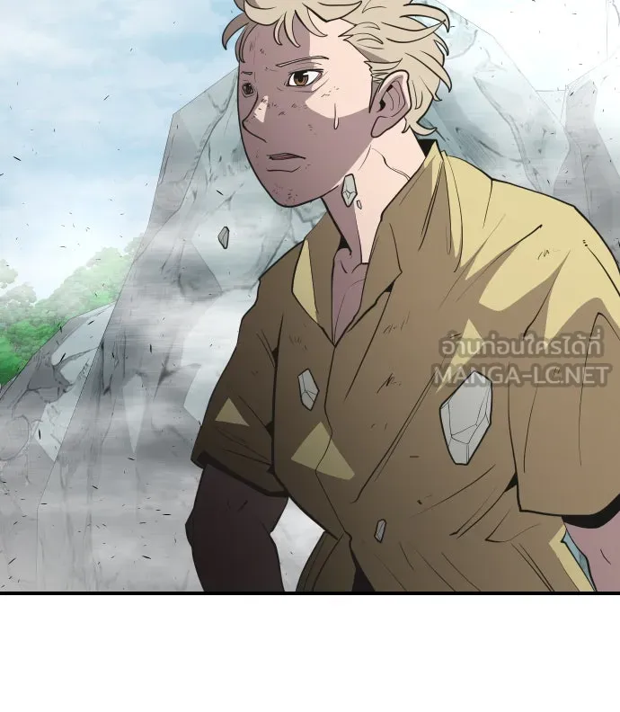 ยุคแห่งยอดมนุษย์ ตอนที่ 42 รูปที่ 42