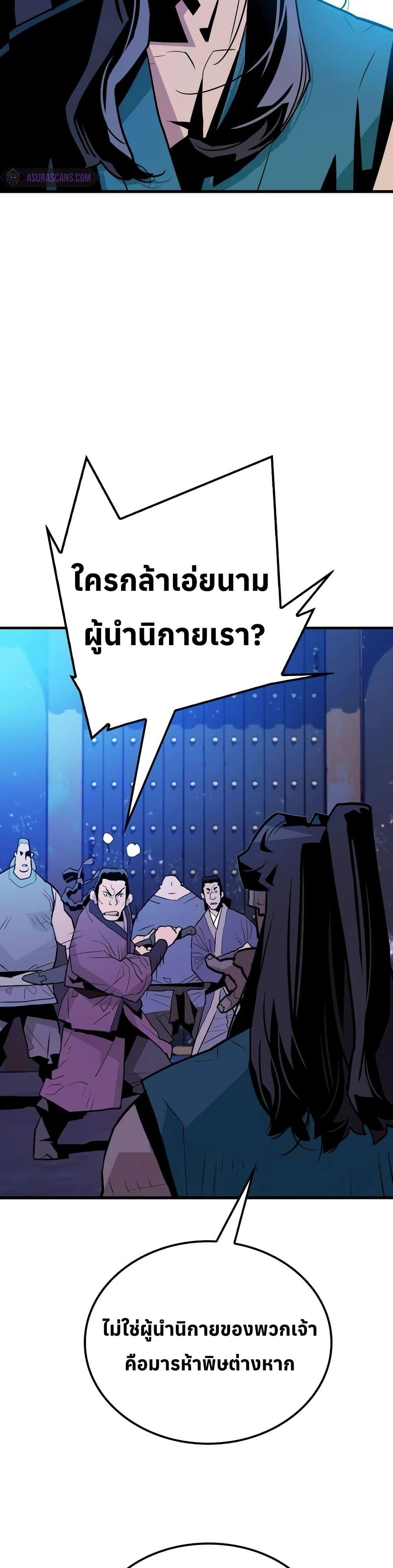 Manga-lc-com อ่านมังงะ อ่านการ์ตูน ออนไลน์ ฟรี Demon King ตอนที่ 1 2 3 4 5 6 7 8 9 10 11 12 13 14 ฟรี ไม่มีโฆษณา Manga-lc - อ่าน มังงะ อ่าน การ์ตูน ออนไลน์ อ่านมังงะ ฟรี