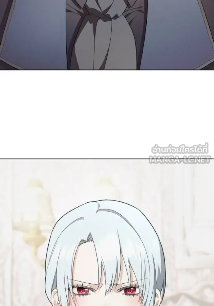 ราชินีจอมมาร ตอนที่ 23 รูปที่ 29