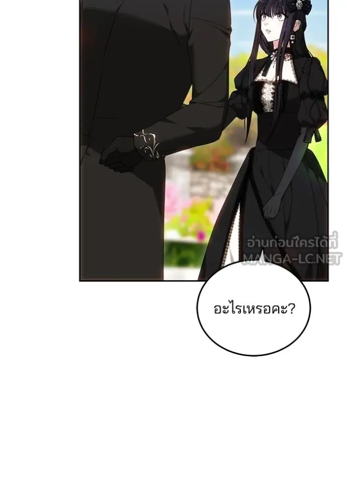 เจ้าสาวอัคนีดำ ตอนที่ 82 รูปที่ 77