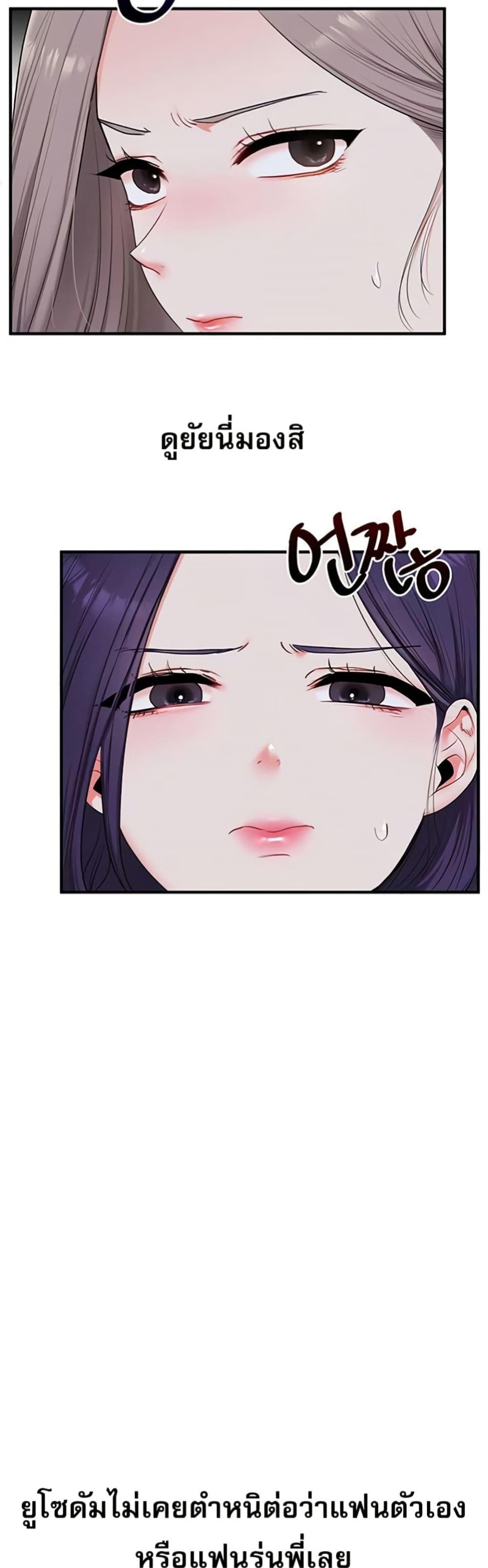 Doujin-Lc- อ่าน โดจิน มังฮวา เกาหลี ญี่ปุ่น จีน แปลไทย Relationship ตอนที่ 1 2 3 4 5 6 7 8 9 10 11 12 13 14 ฟรี ไม่มีโฆษณา อ่าน โดจิน Manhwa เกาหลี ญี่ปุ่น จีน เรามีครบ คัดมาให้เน้นๆ โดจิน 18+ รับประกันความฟินโดย  Doujin Lc