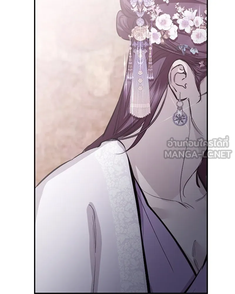 ตำนานเทพธิดาตกสวรรค์ ตอนที่ 113 รูปที่ 24
