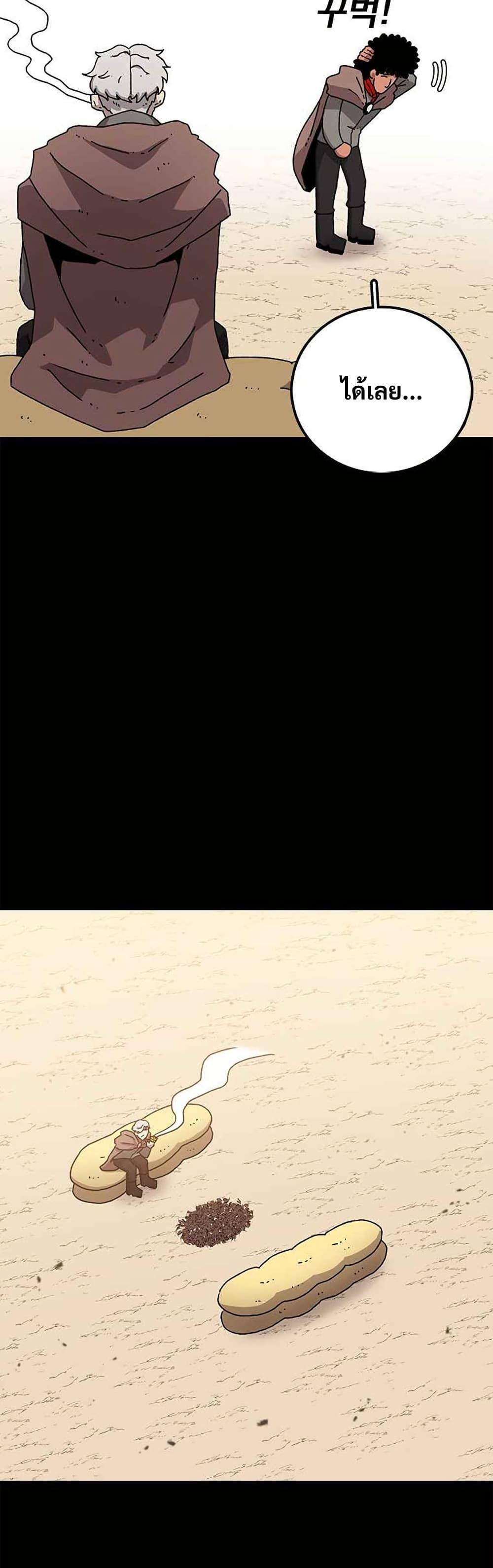 Manga-lc-com อ่านมังงะ อ่านการ์ตูน ออนไลน์ ฟรี The House Without Time ตอนที่ 1 2 3 4 5 6 7 8 9 10 11 12 13 14 ฟรี ไม่มีโฆษณา Manga-lc - อ่าน มังงะ อ่าน การ์ตูน ออนไลน์ อ่านมังงะ ฟรี