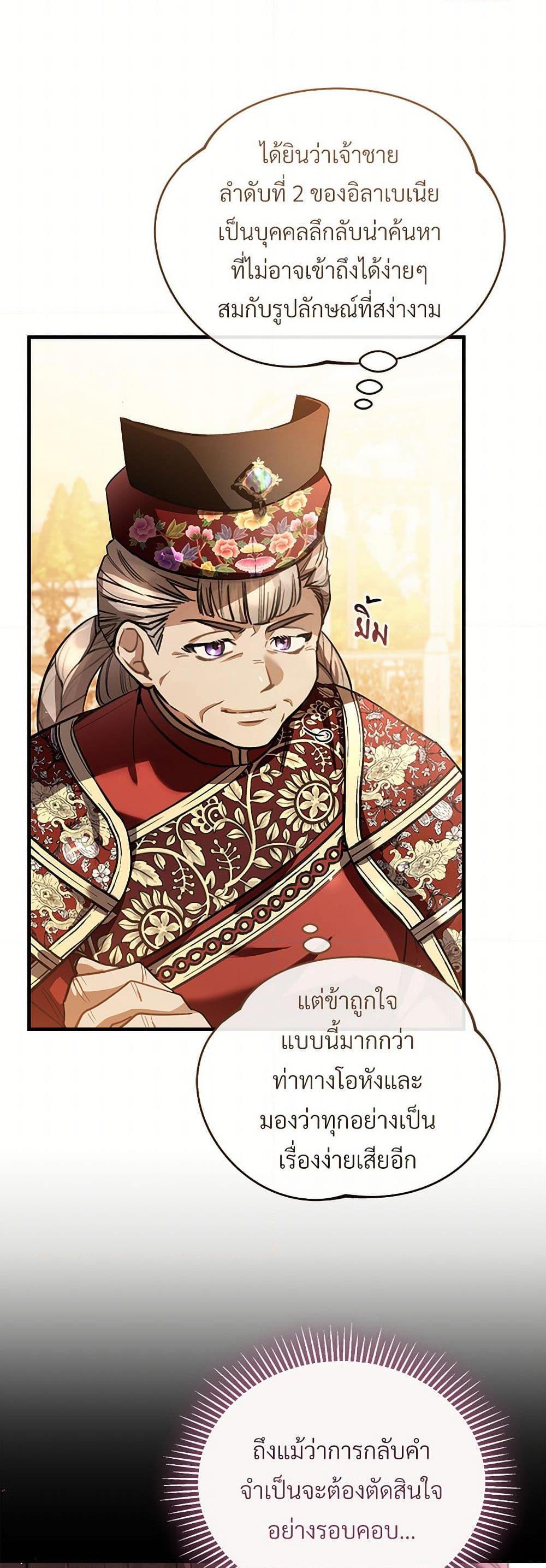 Manga-lc-com อ่านมังงะ อ่านการ์ตูน ออนไลน์ ฟรี The Night Without Shadows ตอนที่ 1 2 3 4 5 6 7 8 9 10 11 12 13 14 ฟรี ไม่มีโฆษณา Manga-lc - อ่าน มังงะ อ่าน การ์ตูน ออนไลน์ อ่านมังงะ ฟรี