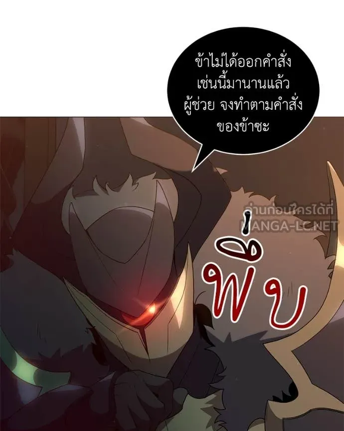 คนสวนโลกฮันเตอร์ ตอนที่ 78 รูปที่ 109
