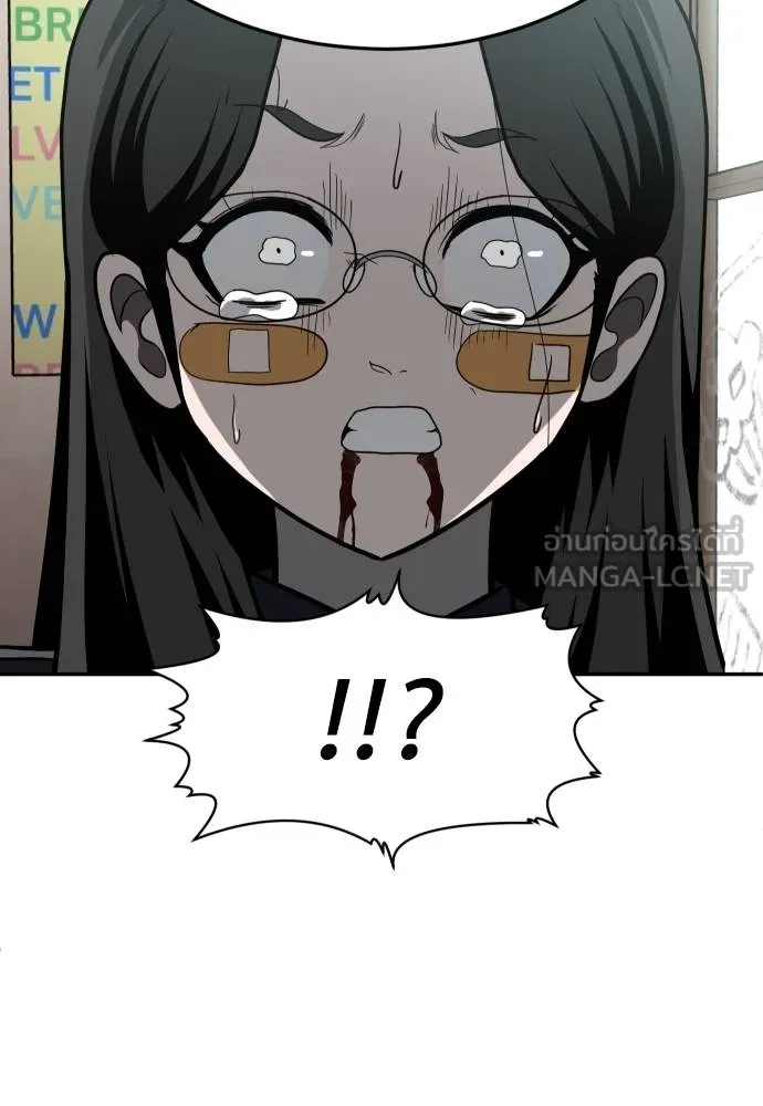 สนามเด็กล่า ตอนที่ 43 รูปที่ 63