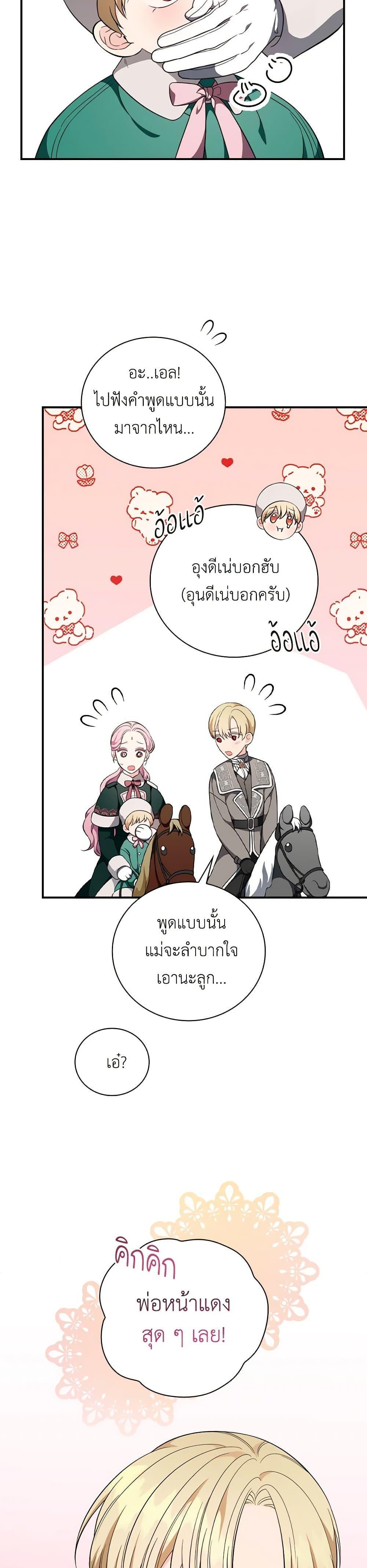 Manga-lc-com อ่านมังงะ อ่านการ์ตูน ออนไลน์ ฟรี Duchess in the Glass House ตอนที่ 1 2 3 4 5 6 7 8 9 10 11 12 13 14 ฟรี ไม่มีโฆษณา Manga-lc - อ่าน มังงะ อ่าน การ์ตูน ออนไลน์ อ่านมังงะ ฟรี