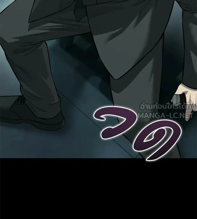 มัจจุราชชุดแดง ตอนที่ 32 รูปที่ 202