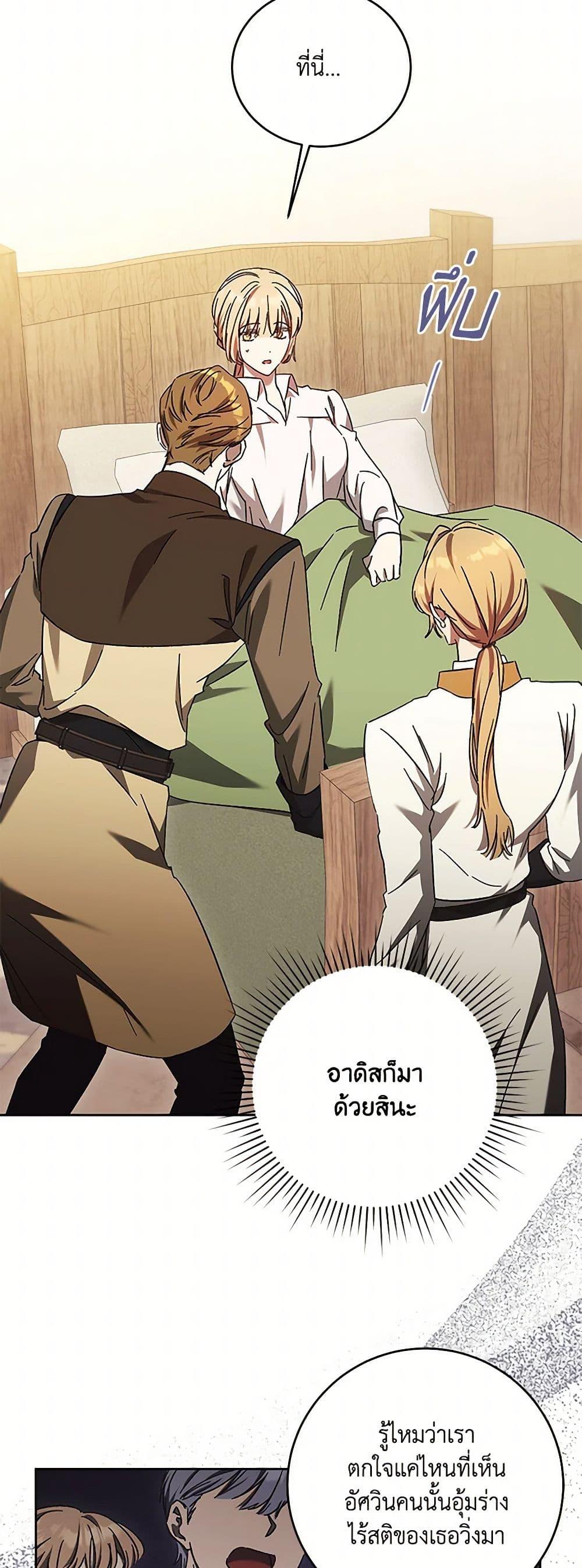 Manga-lc-com อ่านมังงะ อ่านการ์ตูน ออนไลน์ ฟรี I Just Want My Happy Ending! ตอนที่ 1 2 3 4 5 6 7 8 9 10 11 12 13 14 ฟรี ไม่มีโฆษณา Manga-lc - อ่าน มังงะ อ่าน การ์ตูน ออนไลน์ อ่านมังงะ ฟรี