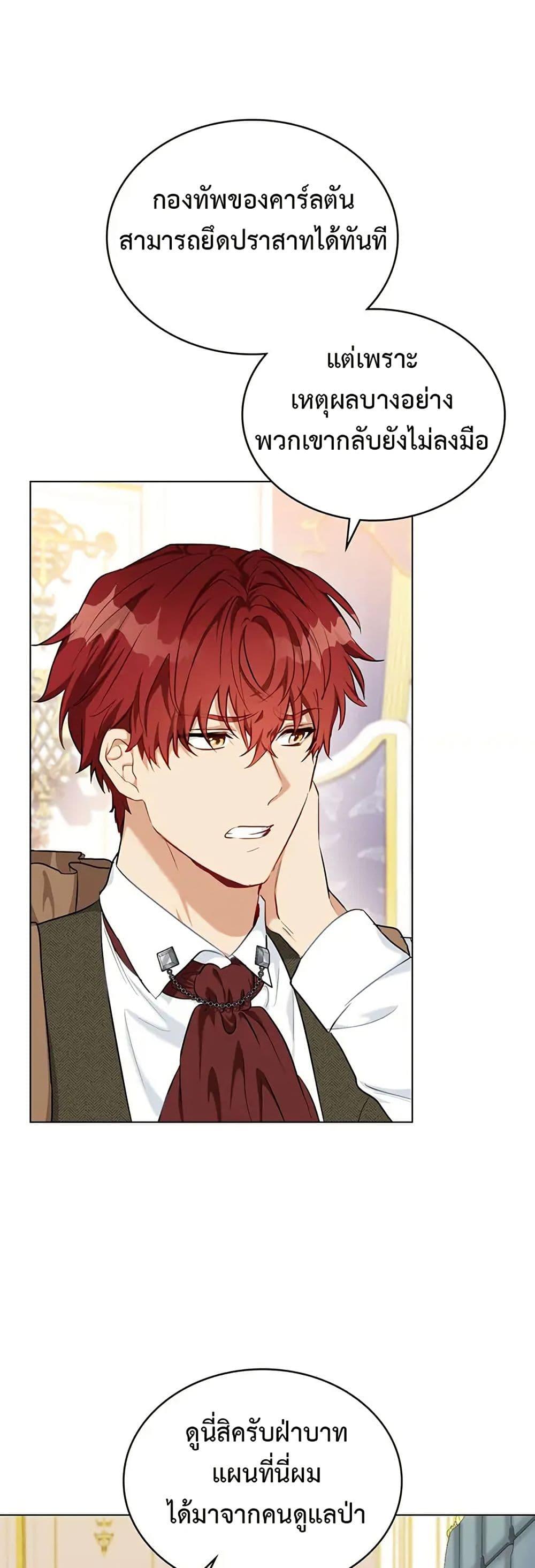 Manga-lc-com อ่านมังงะ อ่านการ์ตูน ออนไลน์ ฟรี The Fallen Duke & the Knight Who Hated Him ตอนที่ 1 2 3 4 5 6 7 8 9 10 11 12 13 14 ฟรี ไม่มีโฆษณา Manga-lc - อ่าน มังงะ อ่าน การ์ตูน ออนไลน์ อ่านมังงะ ฟรี