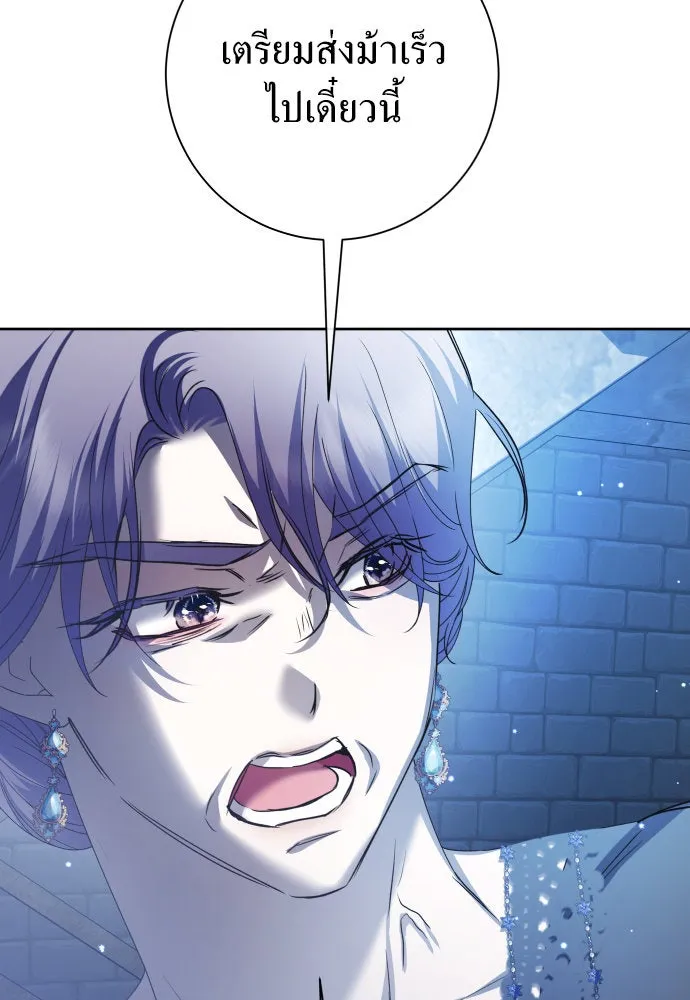 ชิงชีวิตพลิกลิขิตชะตา ตอนที่ 170. เขียนโต้ตอบ(1) รูปที่ 83