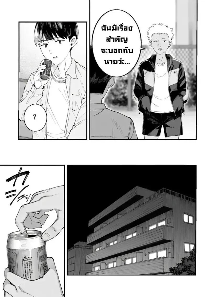 Doujin-Lc- อ่าน โดจิน มังฮวา เกาหลี ญี่ปุ่น จีน แปลไทย เราชอบเธอก่อนแท้ๆ ตอนที่ 1 2 3 4 5 6 7 8 9 10 11 12 13 14 ฟรี ไม่มีโฆษณา อ่าน โดจิน Manhwa เกาหลี ญี่ปุ่น จีน เรามีครบ คัดมาให้เน้นๆ โดจิน 18+ รับประกันความฟินโดย  Doujin Lc