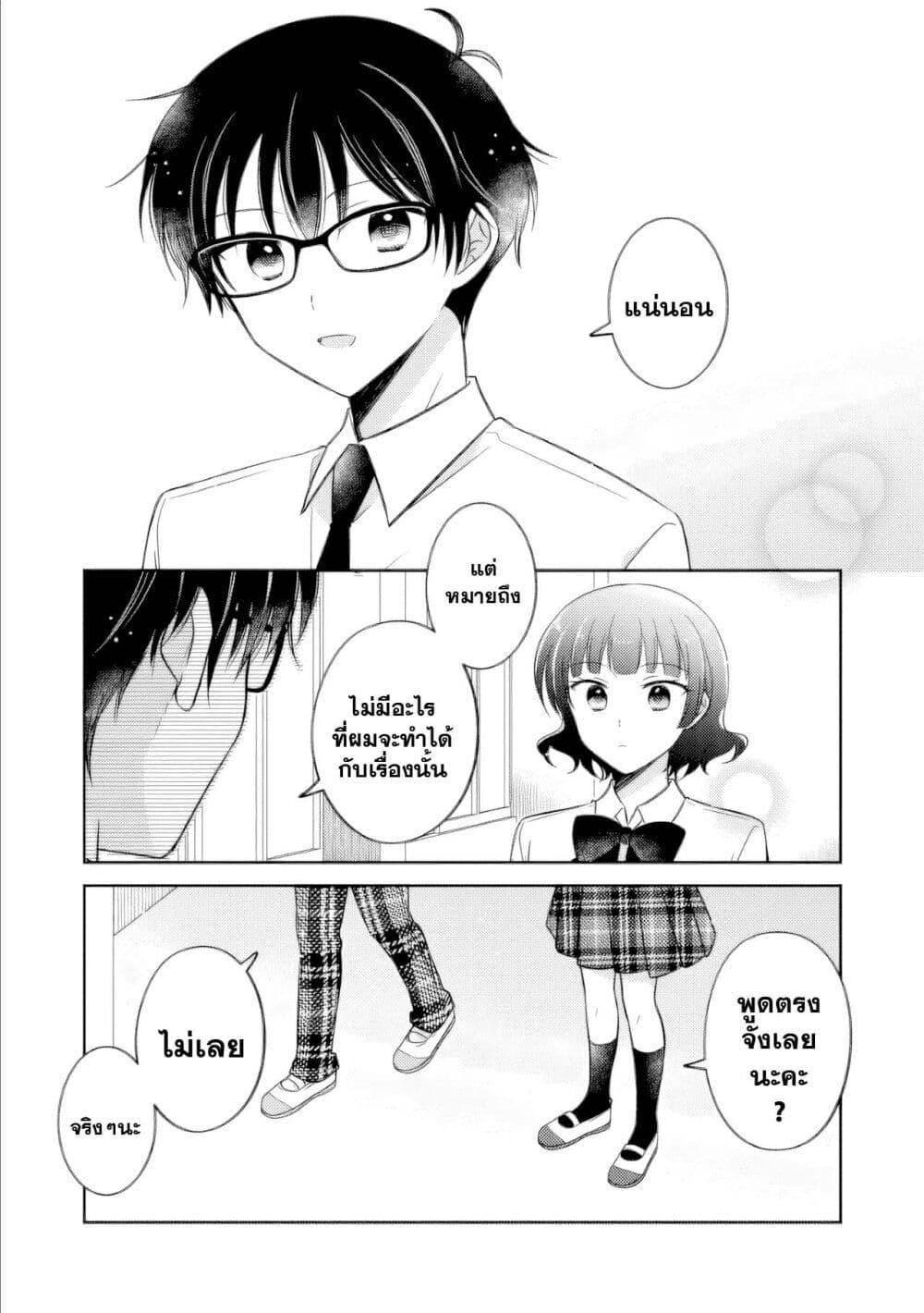 Manga-lc-com อ่านมังงะ อ่านการ์ตูน ออนไลน์ ฟรี Oshibana! ตอนที่ 1 2 3 4 5 6 7 8 9 10 11 12 13 14 ฟรี ไม่มีโฆษณา Manga-lc - อ่าน มังงะ อ่าน การ์ตูน ออนไลน์ อ่านมังงะ ฟรี