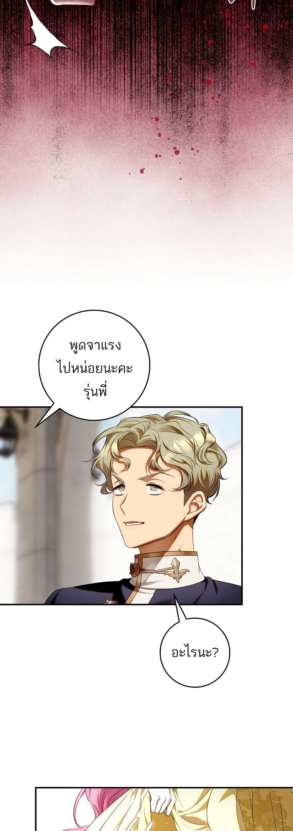 Manga-lc-com อ่านมังงะ อ่านการ์ตูน ออนไลน์ ฟรี The Flower With a Sword ตอนที่ 1 2 3 4 5 6 7 8 9 10 11 12 13 14 ฟรี ไม่มีโฆษณา Manga-lc - อ่าน มังงะ อ่าน การ์ตูน ออนไลน์ อ่านมังงะ ฟรี