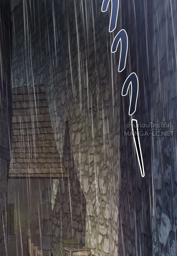 ผู้พิทักษ์เถื่อนแห่งยุคกลาง ตอนที่ 1 รูปที่ 156