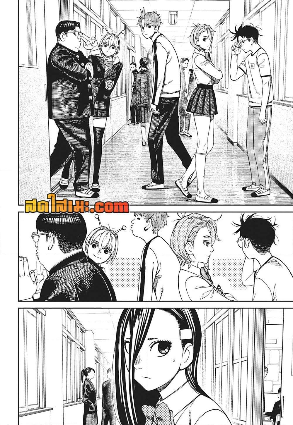 Manga-lc-com อ่านมังงะ อ่านการ์ตูน ออนไลน์ ฟรี Dandadan ตอนที่ 1 2 3 4 5 6 7 8 9 10 11 12 13 14 ฟรี ไม่มีโฆษณา Manga-lc - อ่าน มังงะ อ่าน การ์ตูน ออนไลน์ อ่านมังงะ ฟรี