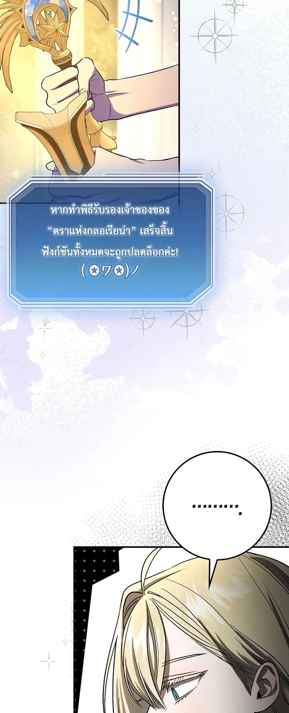 Manga-lc-com อ่านมังงะ อ่านการ์ตูน ออนไลน์ ฟรี Sister-in-Law of the Heroine in a Childcare Novel ตอนที่ 1 2 3 4 5 6 7 8 9 10 11 12 13 14 ฟรี ไม่มีโฆษณา Manga-lc - อ่าน มังงะ อ่าน การ์ตูน ออนไลน์ อ่านมังงะ ฟรี