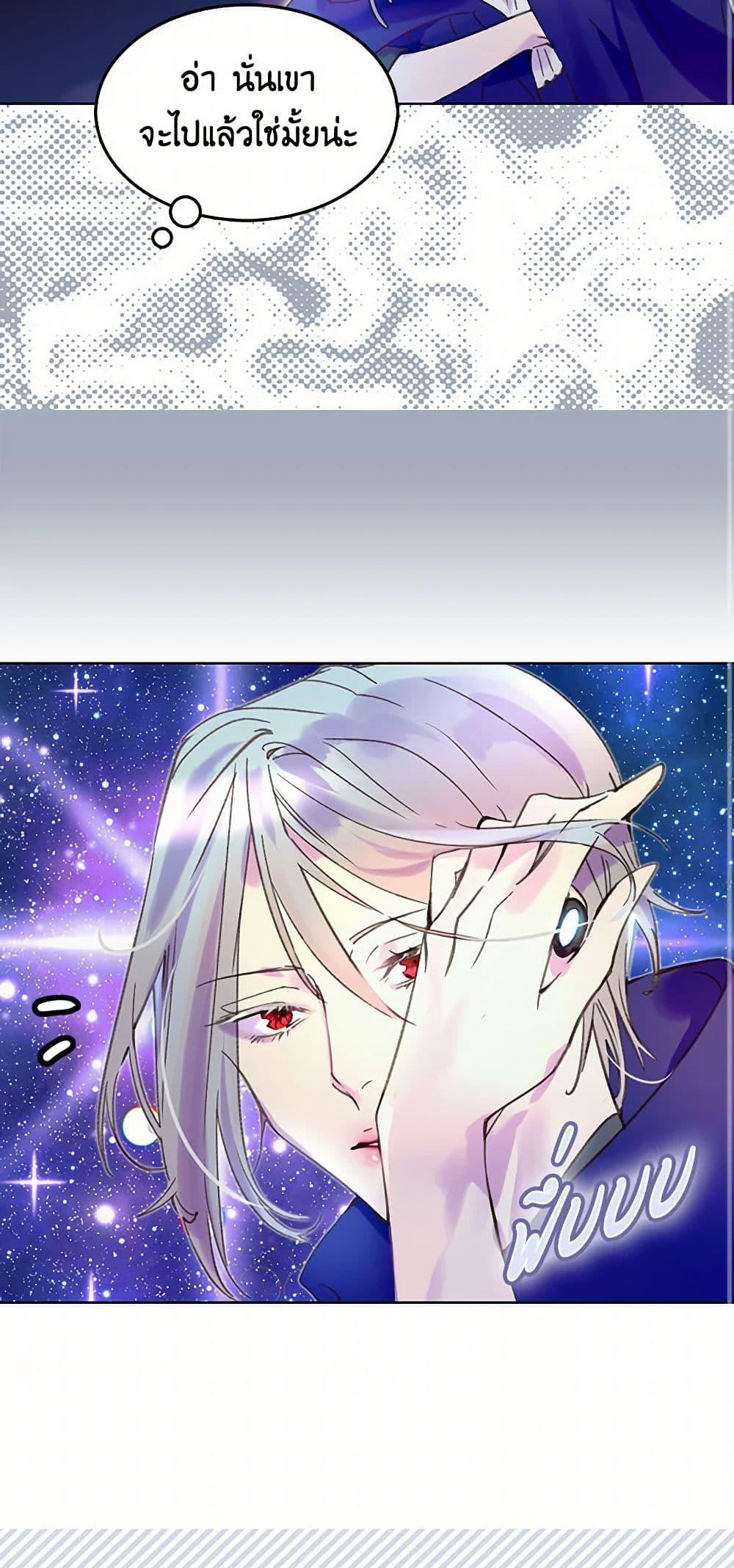 Manga-lc-com อ่านมังงะ อ่านการ์ตูน ออนไลน์ ฟรี Miss Not-So Sidekick ตอนที่ 1 2 3 4 5 6 7 8 9 10 11 12 13 14 ฟรี ไม่มีโฆษณา Manga-lc - อ่าน มังงะ อ่าน การ์ตูน ออนไลน์ อ่านมังงะ ฟรี