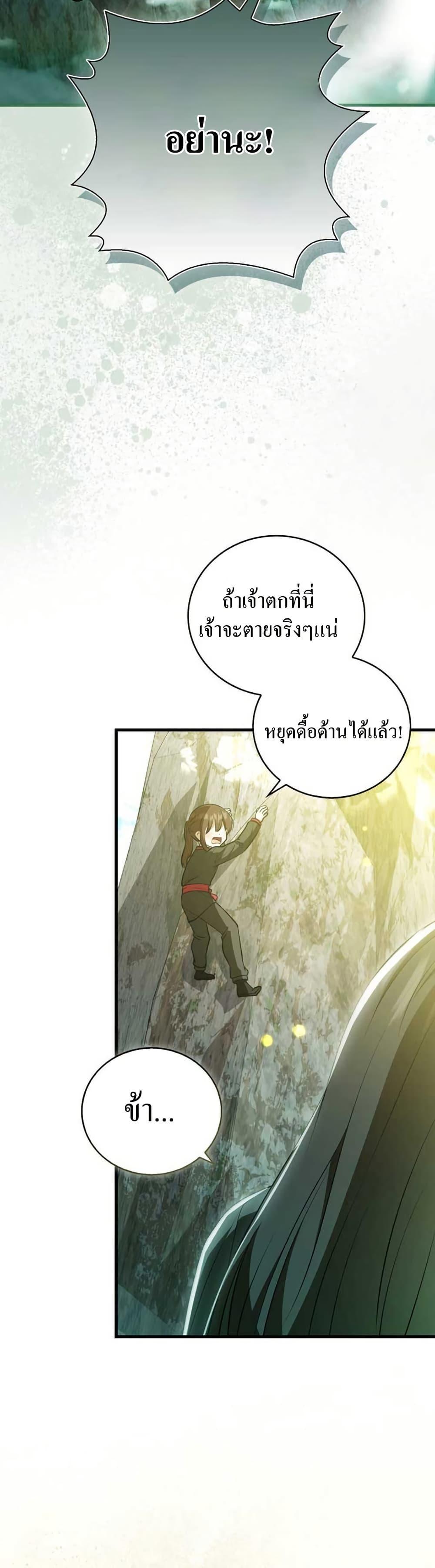Manga-lc-com อ่านมังงะ อ่านการ์ตูน ออนไลน์ ฟรี I Became The Youngest Disciple of The Mount Hua Sect ตอนที่ 1 2 3 4 5 6 7 8 9 10 11 12 13 14 ฟรี ไม่มีโฆษณา Manga-lc - อ่าน มังงะ อ่าน การ์ตูน ออนไลน์ อ่านมังงะ ฟรี